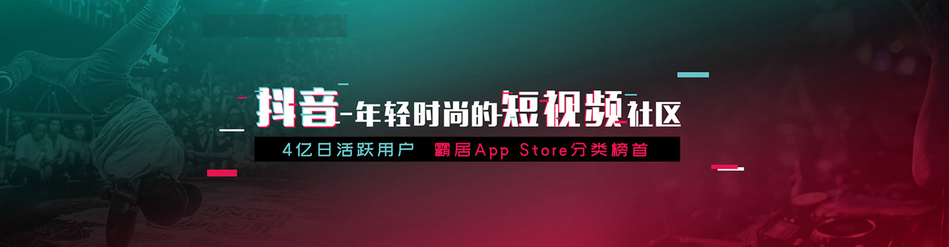 柳河信息流开户