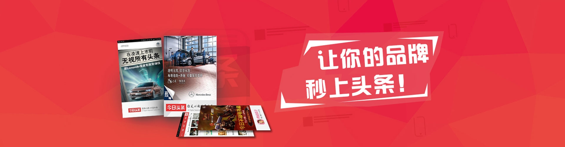 柳河sem推广